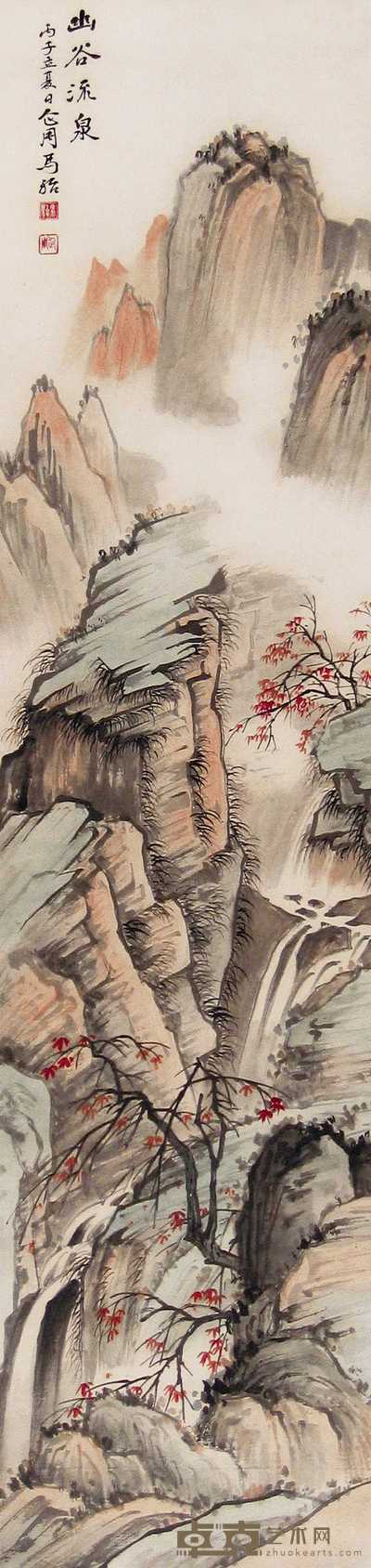 马骀 1936年作 幽谷流泉 立轴 136×32cm